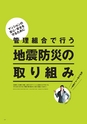 つなぐマガジン vol.11