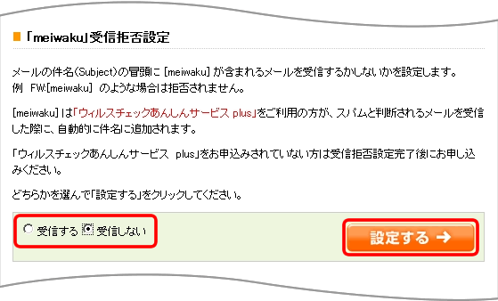 キャプチャー