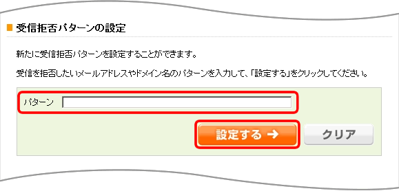 キャプチャー
