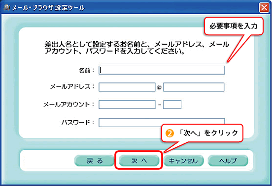 スクリーンショット