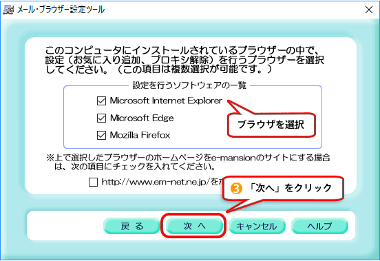 スクリーンショット