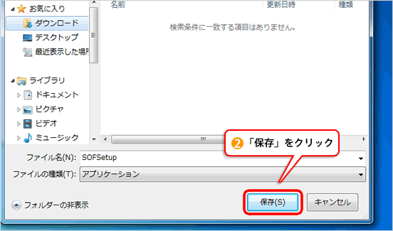 スクリーンショット