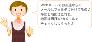 Web[łFB [̓tH_ɕẮ Ԃƒn}͂ˁB n}͖Web[ `FbN悤Ɓ