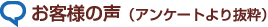 ql̐iAP[g蔲j