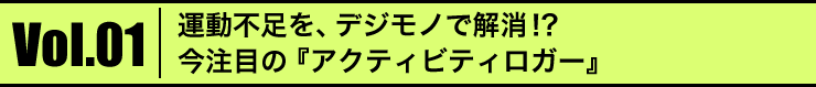Vol.01@^sAfWmŉ!?ڂ́wANeBreBK[x
