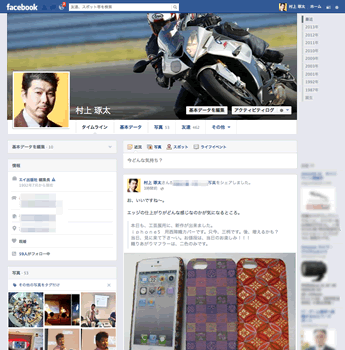 facebook