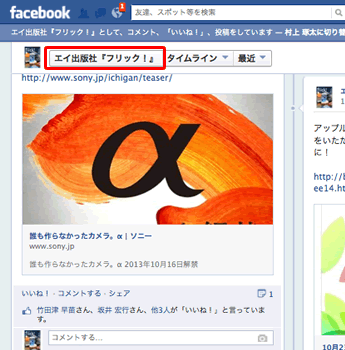 facebook