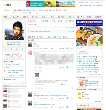 mixi