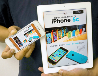 iPadとiPhone