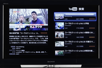 YOUTUBE