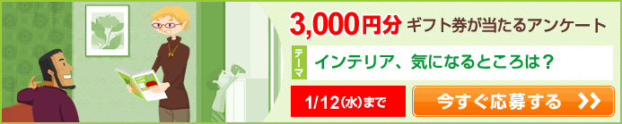 v[g3,000~MtgNCYAP[g@e[}uoCŁAC^[lbgĂHv@y傷z