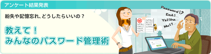 AP[gʔ\@LYAǂ炢́HuāI݂Ȃ̃pX[hǗpv