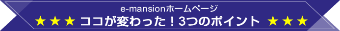 e-mansionz[y[W@RRςI3̃|Cg