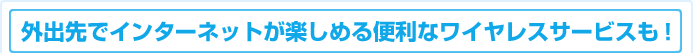 OoŃC^[lbgy߂֗ȃCXT[rXI