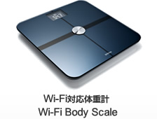 Wi-FiΉ̏dv Wi-Fi@Body@Scale