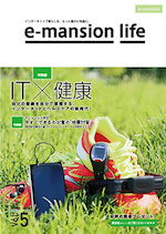 e-mansion life vol.05