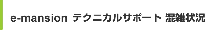 e-mansion eNjJT|[g G