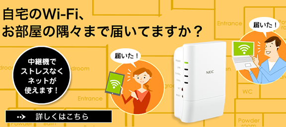 Wi-Fi̋X܂œ͂Ă܂H