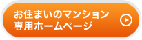 Z܂̃}Vpz[y[W